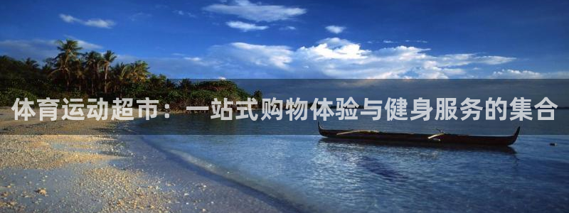 一竞技体育官网